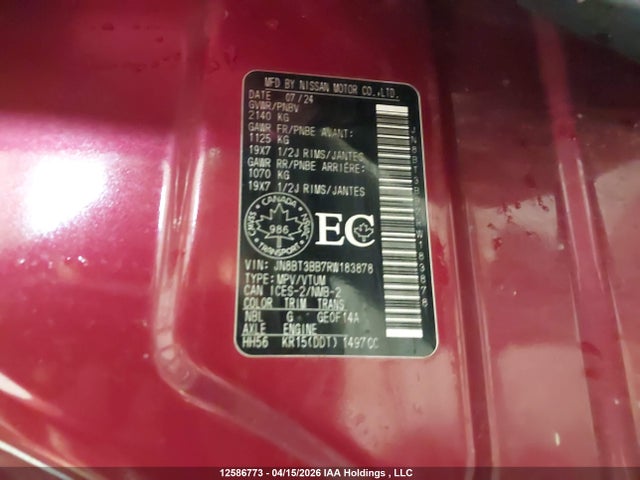 JN8BT3BB7RW183878 Nissan Rogue Sv Moonroof