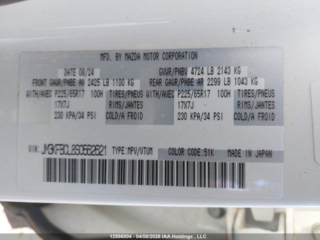 Aukcja sprzedaży 2025 Mazda Cx-5 Preferred, vin: JM3KFBCL8S0562621, numer aukcji: 12586804