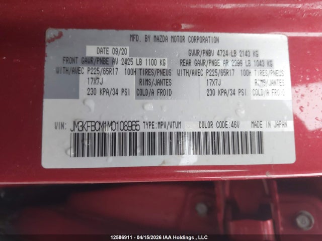 Продаж на аукціоні авто 2021 Mazda Cx-5 Touring, vin: JM3KFBCM1M0108965, номер лоту: 12586911
