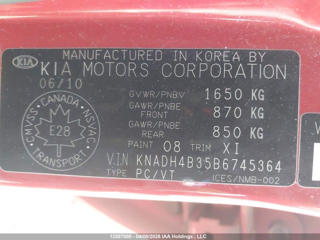 2011 Kia Rio Lx/sx მანქანა იყიდება აუქციონზე, vin: KNADH4B35B6745364, აუქციონის ნომერი: 12587000