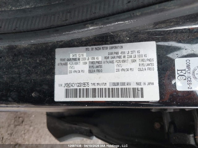 JM3KE4CY1G0916576 Mazda CX-5