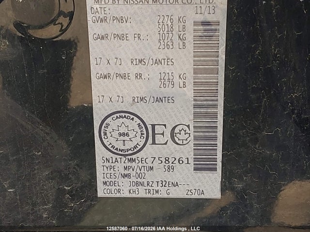 2014 Nissan Rogue S/sl/sv მანქანა იყიდება აუქციონზე, vin: 5N1AT2MM5EC758261, აუქციონის ნომერი: 12587060