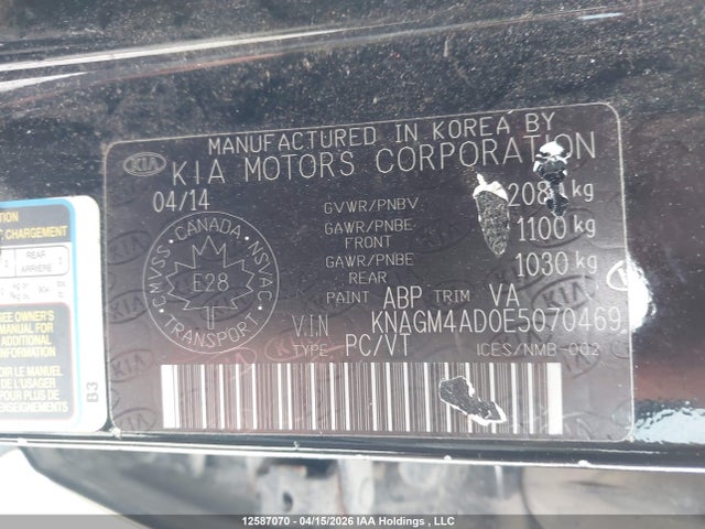 2014 Kia Optima Hybrid მანქანა იყიდება აუქციონზე, vin: KNAGM4AD0E5070469, აუქციონის ნომერი: 12587070