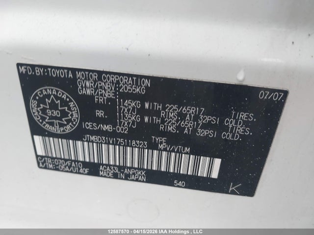 Aukcja sprzedaży 2007 Toyota Rav4 Limited, vin: JTMBD31V175118323, numer aukcji: 12587570