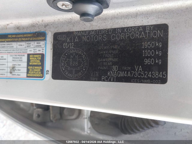 2012 Kia Optima Lx/lx+ მანქანა იყიდება აუქციონზე, vin: KNAGM4A73C5243845, აუქციონის ნომერი: 12587932
