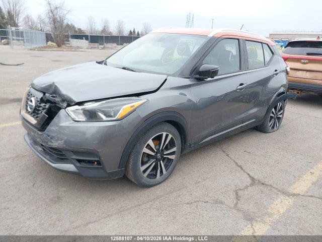 2020 Nissan Kicks Sr მანქანა იყიდება აუქციონზე, vin: 3N1CP5DV7LL511128, აუქციონის ნომერი: 12588107