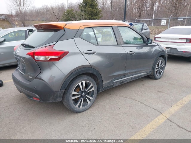 2020 Nissan Kicks Sr მანქანა იყიდება აუქციონზე, vin: 3N1CP5DV7LL511128, აუქციონის ნომერი: 12588107
