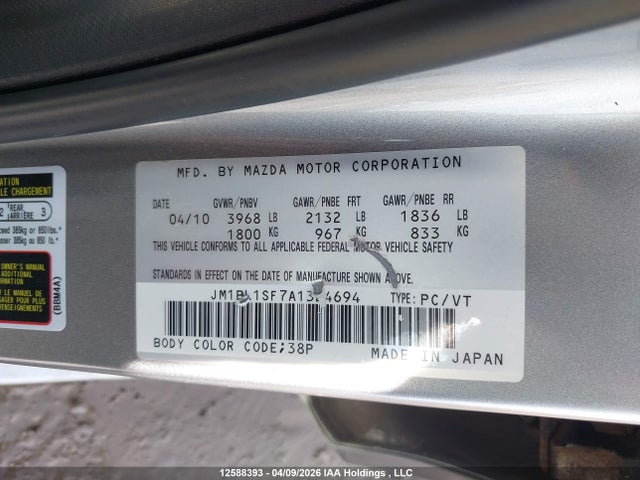 Продажа на аукционе авто 2010 Mazda Mazda3 Gs/gx, vin: JM1BL1SF7A1324694, номер лота: 12588393
