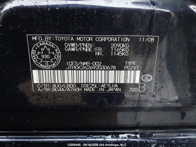 Продажа на аукционе авто 2009 Lexus Is 250, vin: JTHCK262692030678, номер лота: 12588448