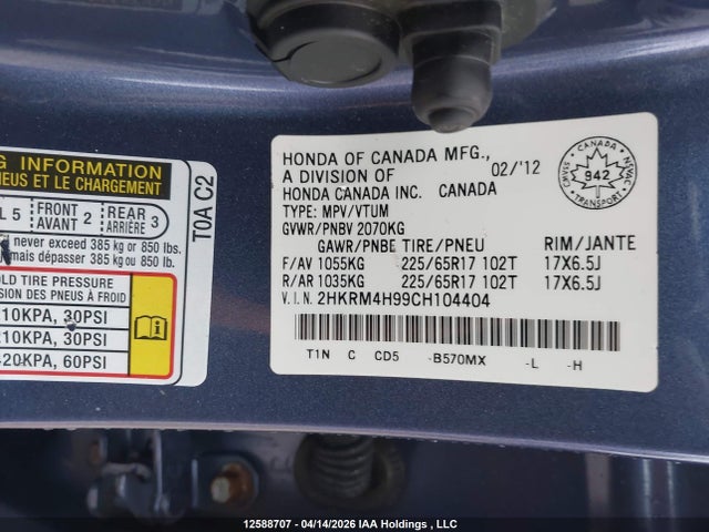 2012 Honda Cr-v Touring მანქანა იყიდება აუქციონზე, vin: 2HKRM4H99CH104404, აუქციონის ნომერი: 12588707