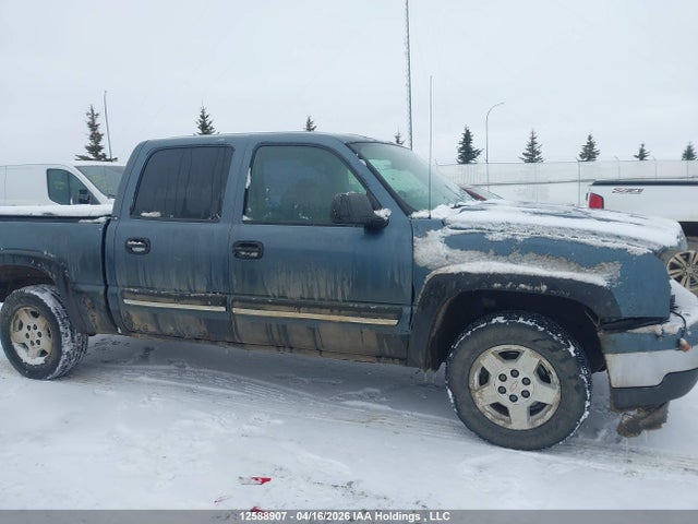 2007 Chevrolet Silverado 1500 Ls/lt მანქანა იყიდება აუქციონზე, vin: 2GCEK13T871137004, აუქციონის ნომერი: 12588907