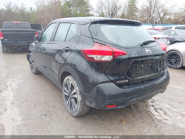 2020 Nissan Kicks Sv მანქანა იყიდება აუქციონზე, vin: 3N1CP5CVXLL574161, აუქციონის ნომერი: 12588981