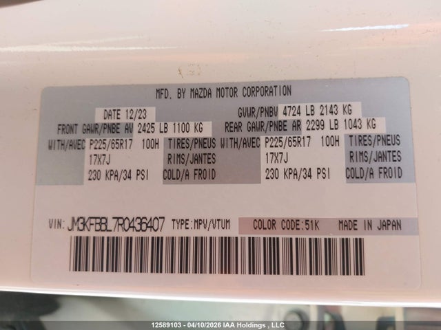 Продаж на аукціоні авто 2024 Mazda Cx-5 Gx W/o Cd, vin: JM3KFBBL7R0436407, номер лоту: 12589103