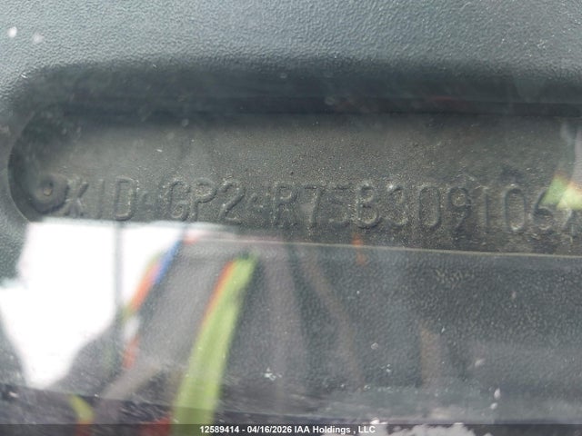 Aukcja sprzedaży 2005 Dodge Grand Caravan, vin: 1D4GP24R75B309106, numer aukcji: 12589414