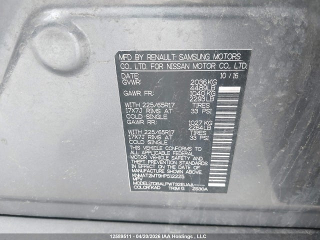 2017 Nissan Rogue S მანქანა იყიდება აუქციონზე, vin: KNMAT2MT9HP512225, აუქციონის ნომერი: 12589511