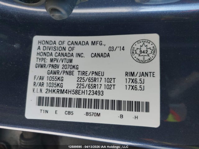 2014 Honda Cr-v Ex მანქანა იყიდება აუქციონზე, vin: 2HKRM4H58EH123493, აუქციონის ნომერი: 12589595