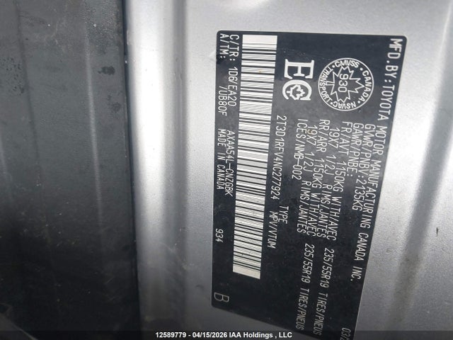 2022 Toyota Rav4 Limited მანქანა იყიდება აუქციონზე, vin: 2T3D1RFV4NC277924, აუქციონის ნომერი: 12589779