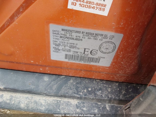 Продаж на аукціоні авто 2024 Nissan Kicks Sv, vin: 3N1CP5CV5RL485316, номер лоту: 12589910