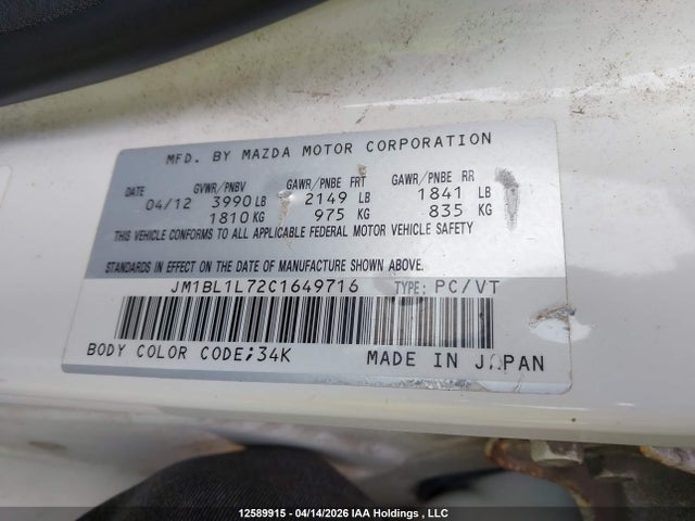 Aukcja sprzedaży 2012 Mazda 3 I, vin: JM1BL1L72C1649716, numer aukcji: 12589915