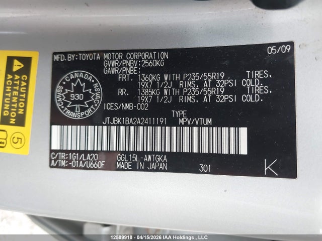 2010 Lexus Rx 350 მანქანა იყიდება აუქციონზე, vin: JTJBK1BA2A2411191, აუქციონის ნომერი: 12589918