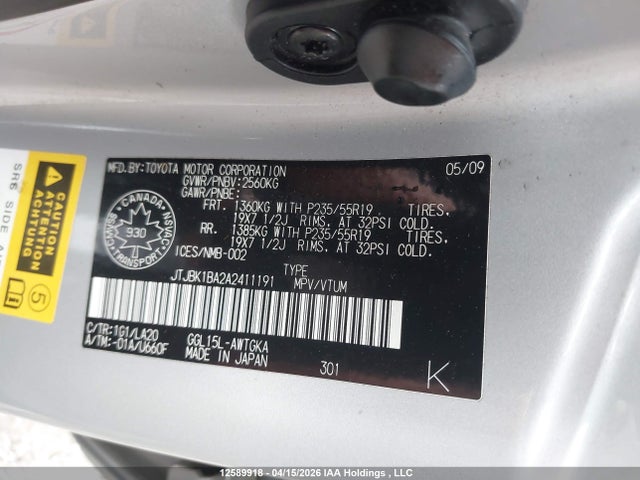 2010 Lexus Rx 350 მანქანა იყიდება აუქციონზე, vin: JTJBK1BA2A2411191, აუქციონის ნომერი: 12589918