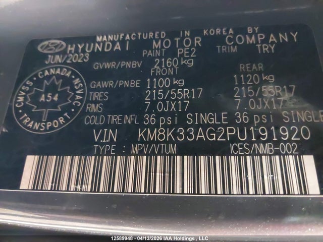 2023 Hyundai Kona Electric Ultimate მანქანა იყიდება აუქციონზე, vin: KM8K33AG2PU191920, აუქციონის ნომერი: 12589948