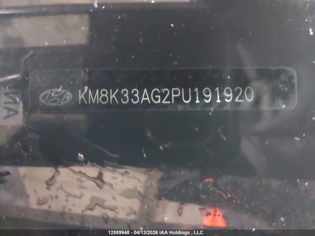 2023 Hyundai Kona Electric Ultimate მანქანა იყიდება აუქციონზე, vin: KM8K33AG2PU191920, აუქციონის ნომერი: 12589948