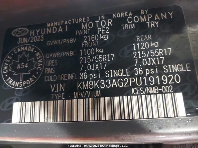 2023 Hyundai Kona Electric Ultimate მანქანა იყიდება აუქციონზე, vin: KM8K33AG2PU191920, აუქციონის ნომერი: 12589948