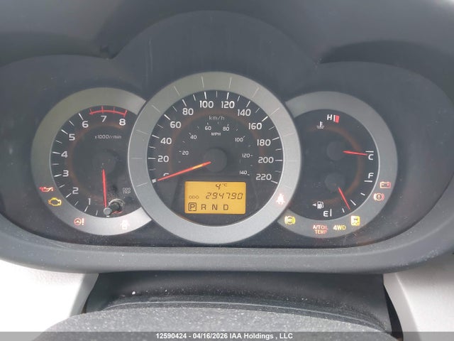 2010 Toyota Rav4 მანქანა იყიდება აუქციონზე, vin: 2T3BF4DV3AW025993, აუქციონის ნომერი: 12590424