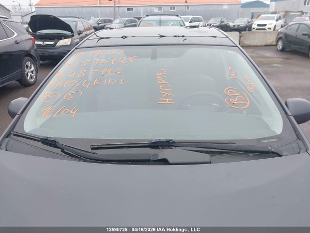 2012 Toyota Prius მანქანა იყიდება აუქციონზე, vin: JTDKN3DU1C1485112, აუქციონის ნომერი: 12590725