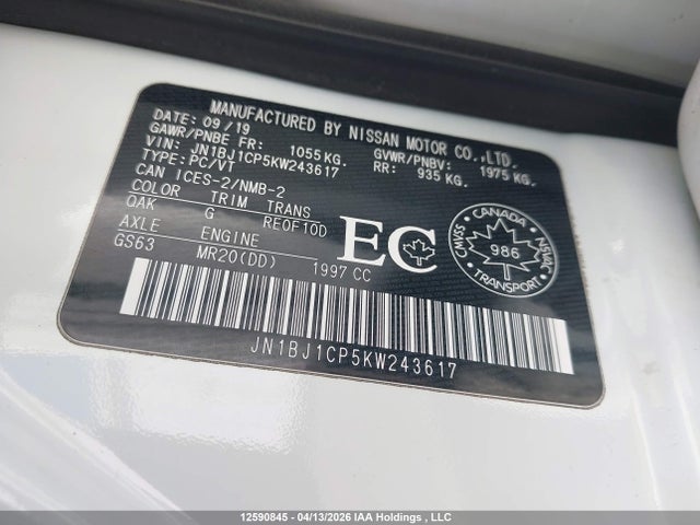 Продаж на аукціоні авто 2019 Nissan Qashqai S/sv, vin: JN1BJ1CP5KW243617, номер лоту: 12590845
