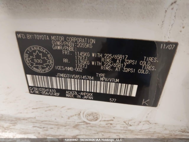 Продаж на аукціоні авто 2008 Toyota Rav4 Limited, vin: JTMBD31V585145784, номер лоту: 12590892
