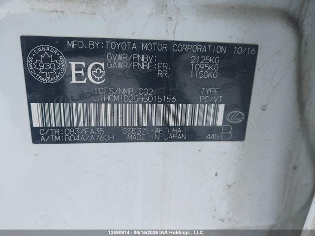 Продаж на аукціоні авто 2017 Lexus Is 300 300, vin: JTHCM1D25H5015156, номер лоту: 12590914