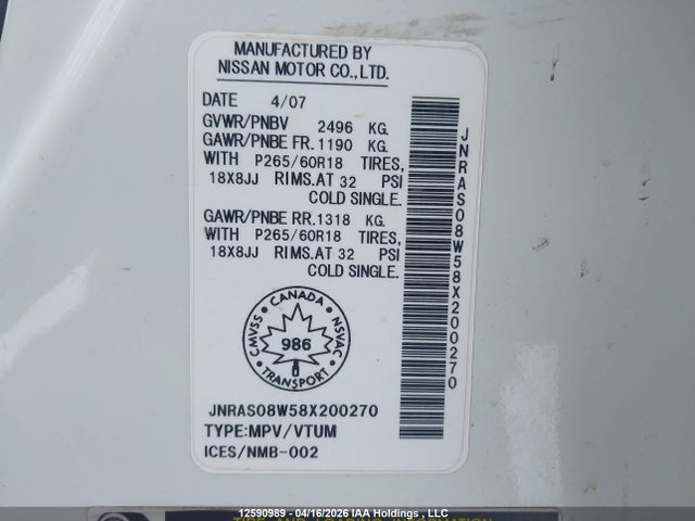 2008 Infiniti Fx35 მანქანა იყიდება აუქციონზე, vin: JNRAS08W58X200270, აუქციონის ნომერი: 12590989