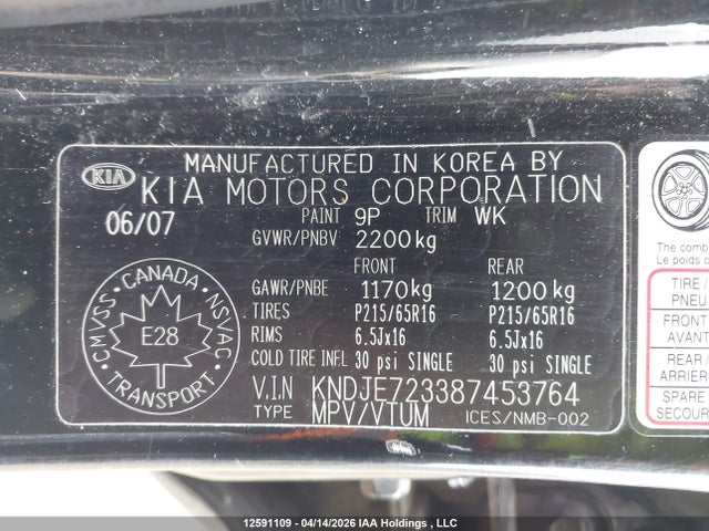 2008 Kia Sportage Luxury/lx-v6 მანქანა იყიდება აუქციონზე, vin: KNDJE723387453764, აუქციონის ნომერი: 12591109