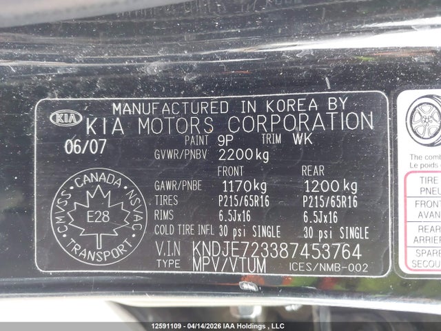 2008 Kia Sportage Luxury/lx-v6 მანქანა იყიდება აუქციონზე, vin: KNDJE723387453764, აუქციონის ნომერი: 12591109