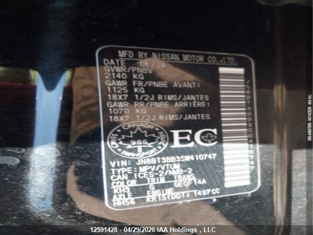 2025 Nissan Rogue Sv/rock Creek მანქანა იყიდება აუქციონზე, vin: JN8BT3BB3SW410747, აუქციონის ნომერი: 12591428