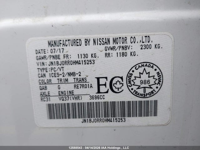 Продажа на аукционе авто 2017 Infiniti Qx50, vin: JN1BJ0RR0HM415253, номер лота: 12588543