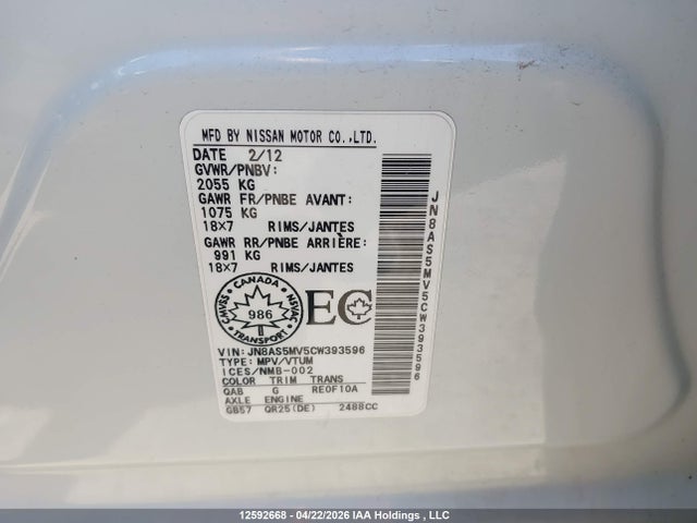 Продажа на аукционе авто 2012 Nissan Rogue S/sv, vin: JN8AS5MV5CW393596, номер лота: 12592668