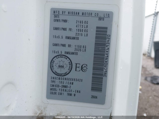 2019 Nissan Nv200 2.5s/2.5sv მანქანა იყიდება აუქციონზე, vin: 3N6CM0KN6KK693420, აუქციონის ნომერი: 12592823
