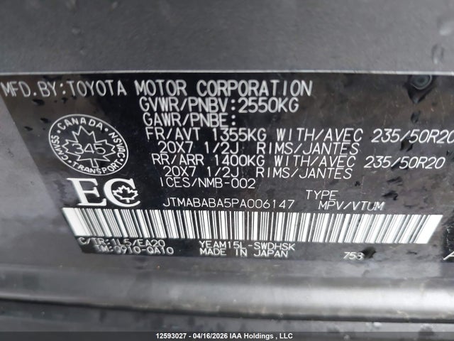 JTMABABA5PA006147 Subaru Solterra Luxury Package/technology Package