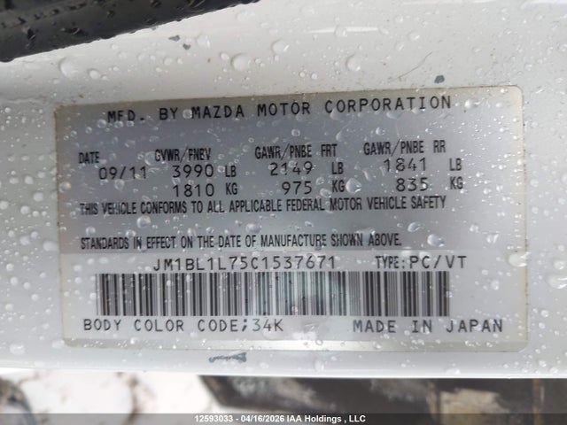 Продаж на аукціоні авто 2012 Mazda Mazda3 Gs-sky, vin: JM1BL1L75C1537671, номер лоту: 12593033