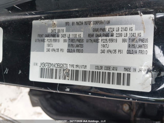 JM3KFBDMXK0682878 Mazda CX-5