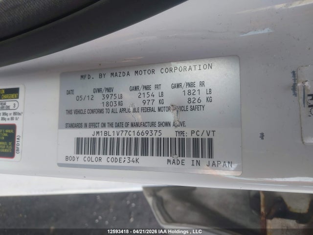 Продаж на аукціоні авто 2012 Mazda 3 I, vin: JM1BL1V77C1669375, номер лоту: 12593418