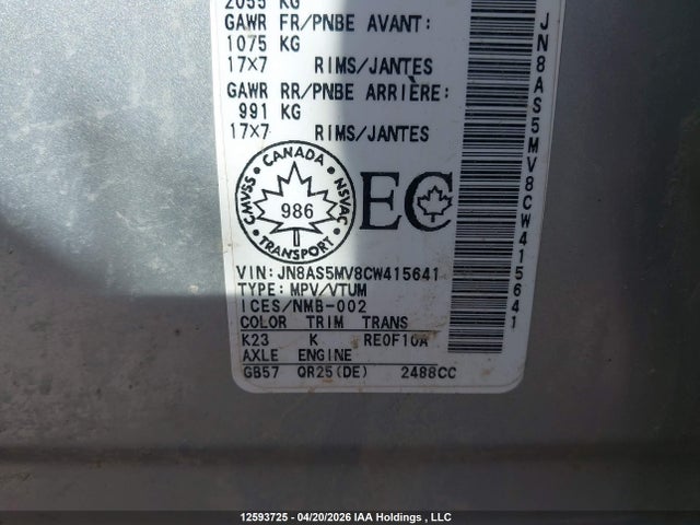 2012 Nissan Rogue S/sv მანქანა იყიდება აუქციონზე, vin: JN8AS5MV8CW415641, აუქციონის ნომერი: 12593725