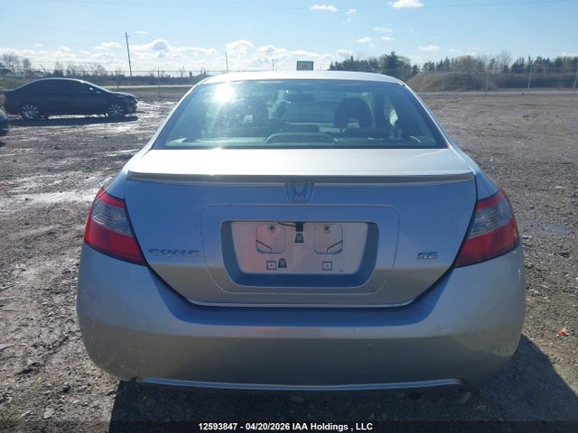 12593847 :رقم المزاد ، 2HGFG1B6XBH001735 vin ، 2011 Honda Civic Se مزاد بيع