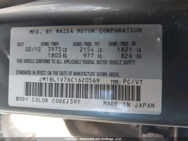 12593893 :رقم المزاد ، JM1BL1V76C1620569 vin ، 2012 Mazda Mazda3 مزاد بيع