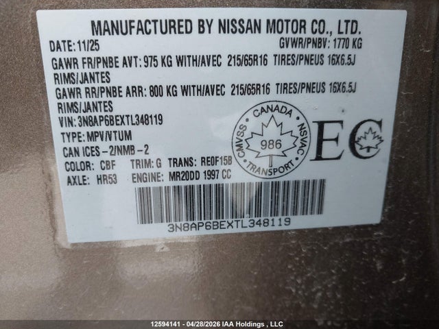 Продажа на аукционе авто 2026 Nissan Kicks S Fwd Cvt, vin: 3N8AP6BEXTL348119, номер лота: 12594141