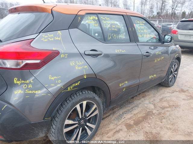 Aukcja sprzedaży 2020 Nissan Kicks Sv, vin: 3N1CP5CV6LL488085, numer aukcji: 12594781