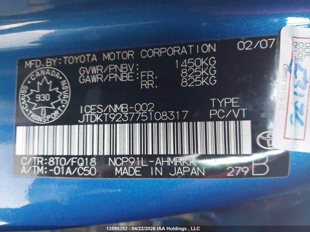 12595252 :رقم المزاد ، JTDKT923775108317 vin ، 2007 Toyota Yaris مزاد بيع